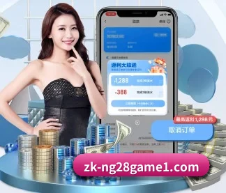 南宫28 APP(NG28APP)